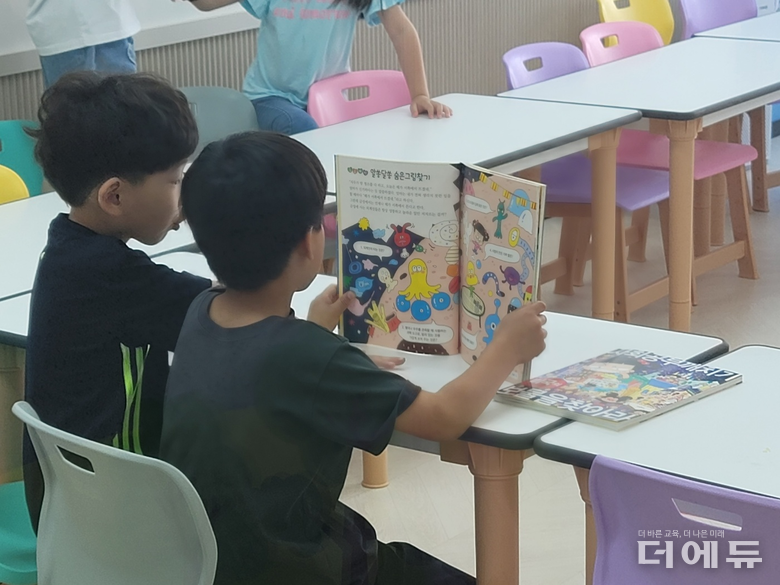 원주 THE자람 늘봄센터에 도착한 아이들이 스스로 책을 보며 이야기하고 있다.(사진=지성배 기자)