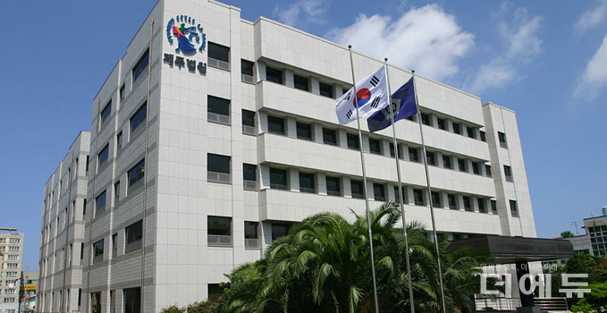 제주지방법원 전경.(사진=제주지법 홈페이지)