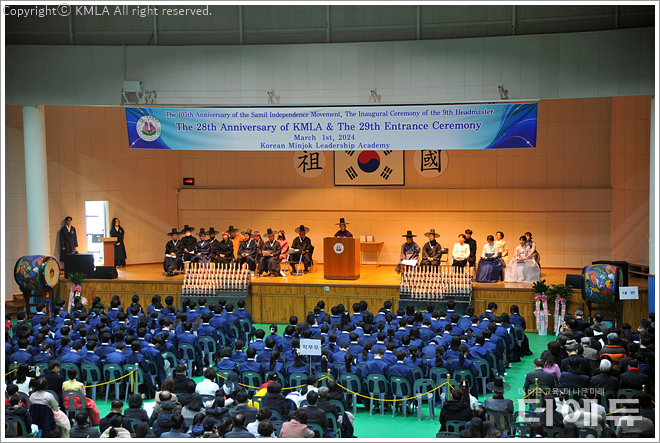 지난 3월 1일 진행된 2024학년도 민사고 입학식.(사진=민사고)