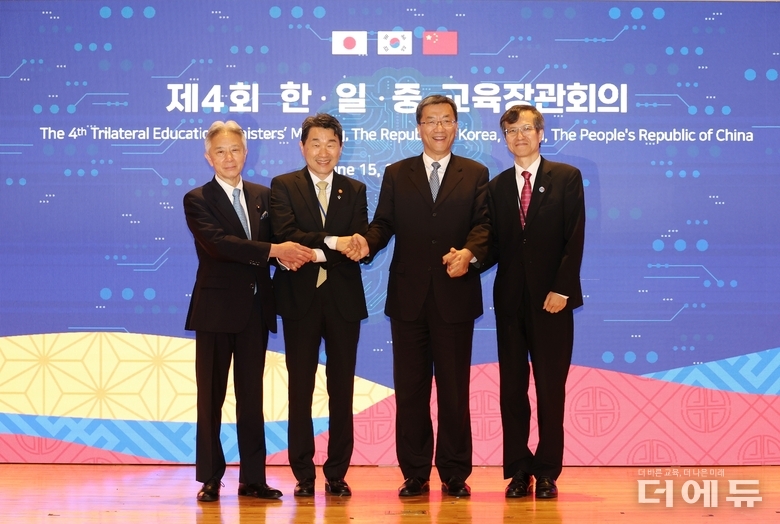 사진=교육부.
