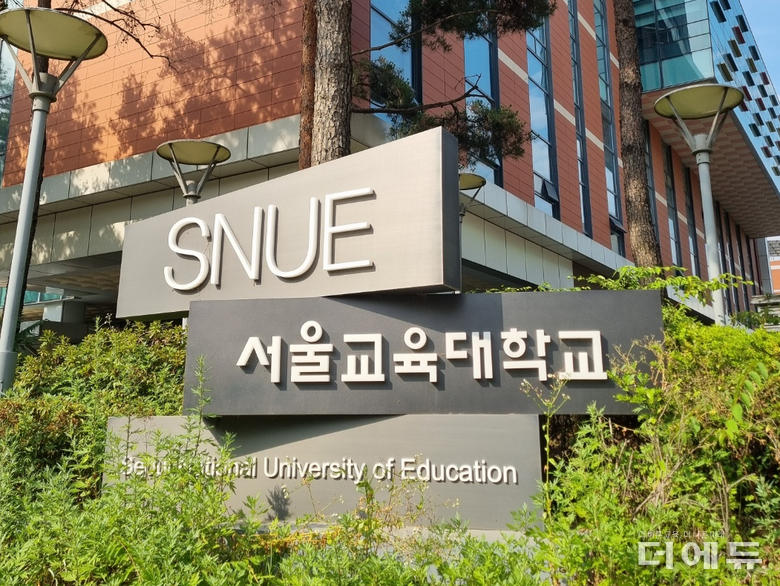 사진=김우영 수습기자.