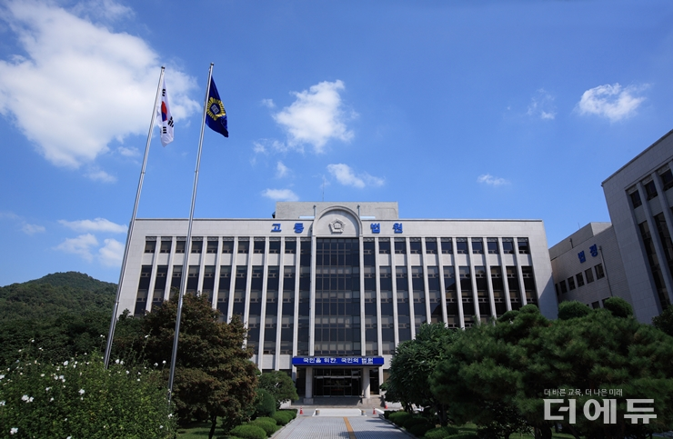 광주고법 전경.(사진=광주고법 홈페이지)