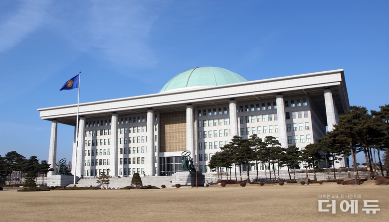 대한민국 국회 전경.(사진=국회 홈페이지)