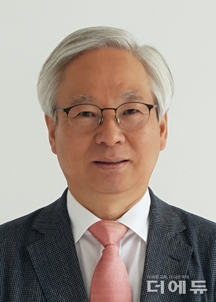 전제상 공주교대 교수.