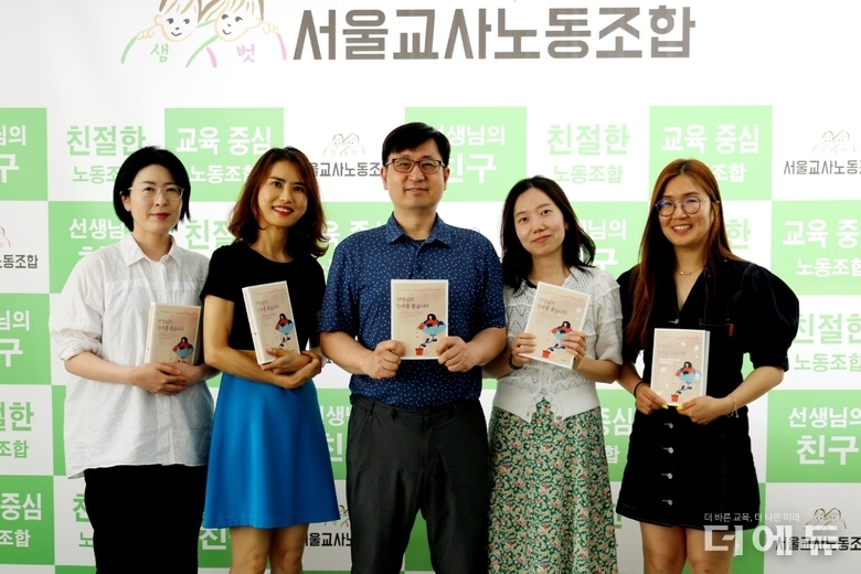 '선생님의 안부를 묻습니다'를 집필한 (왼쪽부터) 김미주·루서·유선웅·강은우·윤미소 교사. 이번 좌담에 유선웅 교사는 참여하지 않았다.(사진=김우영 수습기자)