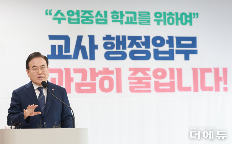 서거석 전북교육감이 지난 5월 학교 행정업무 경감 방안을 발표하고 있다.(사진=전북교육청)