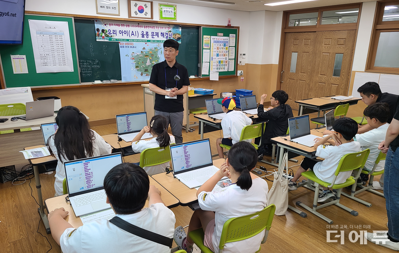 사진=경북교육청.