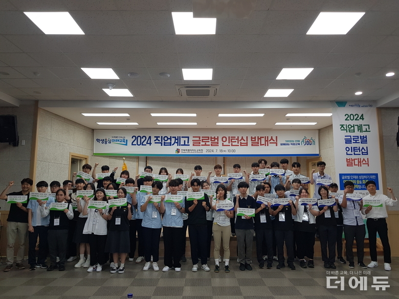 사진=전북교육청.