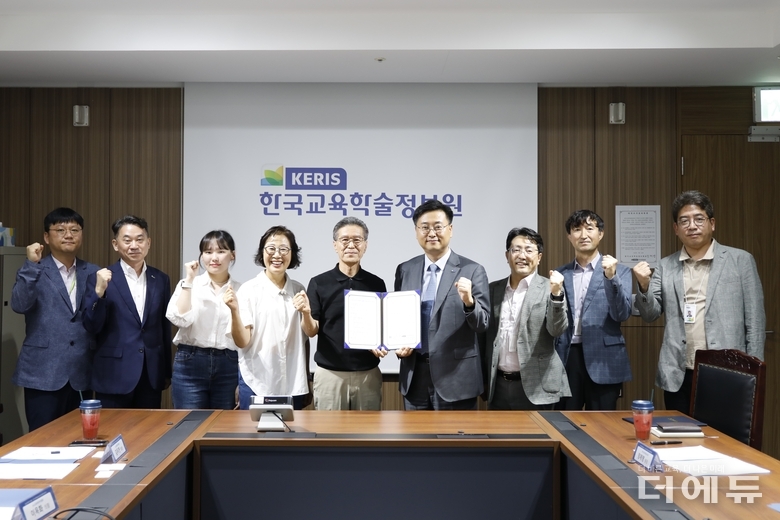 사진=DX교육데이터협회.