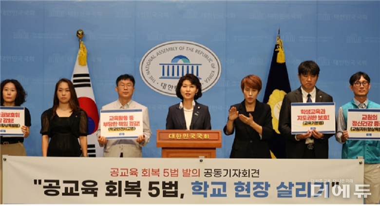 사진=강경숙 의원실.