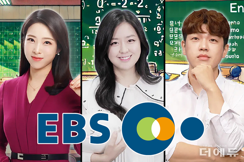 (왼쪽부터) 최서희(국어)·정유빈(수학)·정승익(영어) EBS 수능 대표 강사.