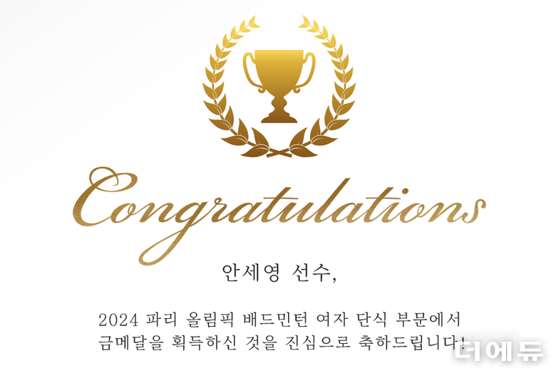 이미지=광주교육청.