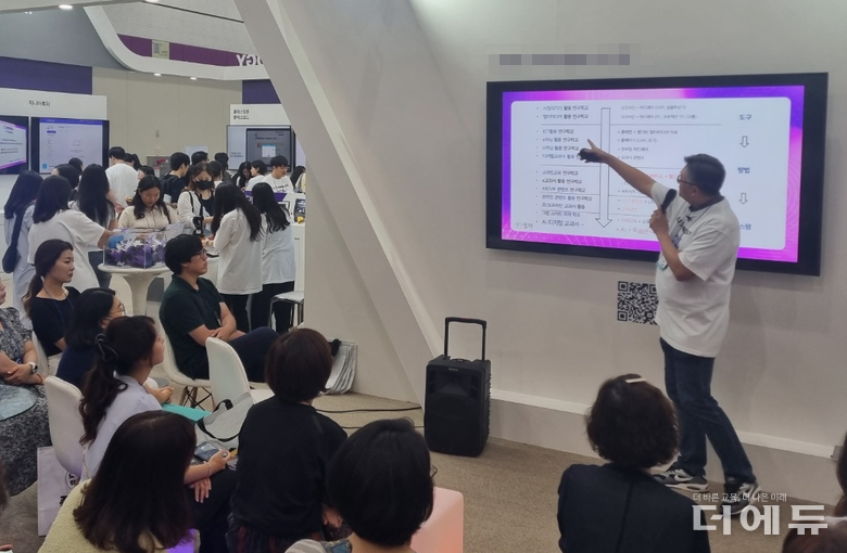 지난 8일 2024 에듀플러스위크 미래교육박람회에 입점한 한 교과서 발행사가 AI 디지털교과서 구현 모습을 청중으로 온 교사들에게 설명하고 있다.(사진=김우영 수습기자)