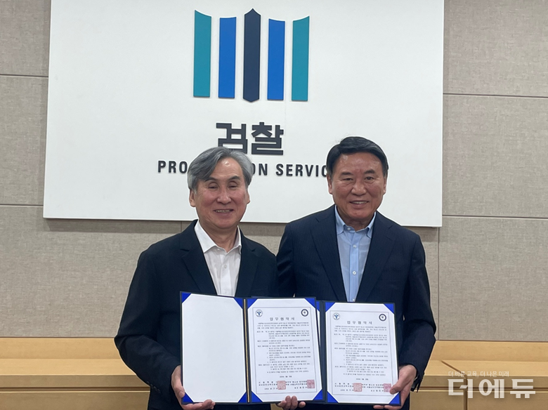 (왼쪽부터) 손기서 서울강서양천교육지원청 교육장과 송진수 서울남부지방검찰청 청소년범죄예방위원협의회장.