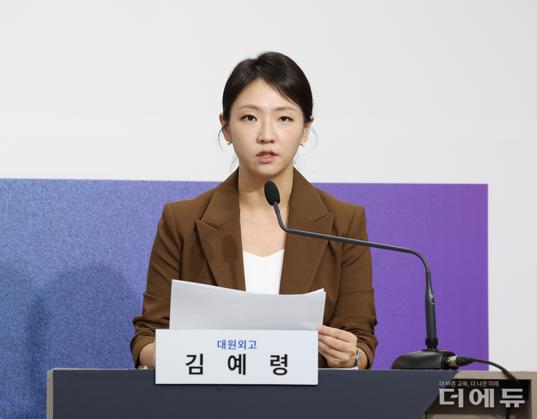 EBS 영어 대표 강사 김예령 대원외고 교사가 4일 오후 정부세종청사에서 9월 모의평가 출제 경향을 설명하고 있다.(사진=교육부)