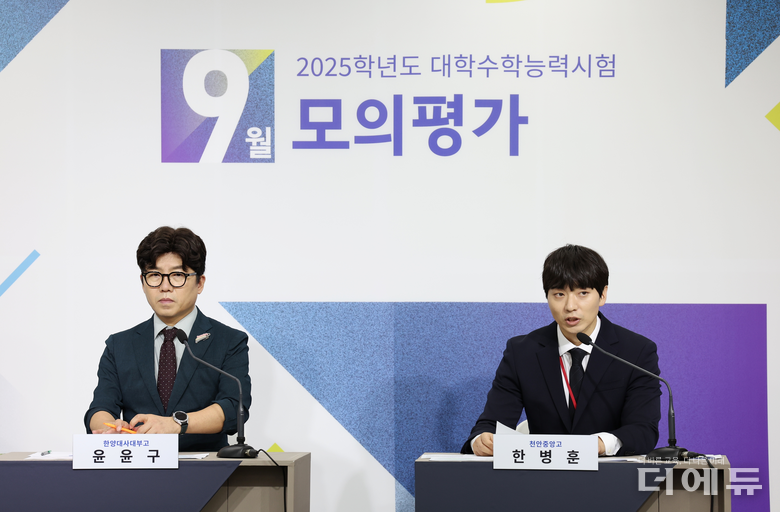 EBS 현장교사단은 9월 모의평가 과목별 시험이 끝나면 경향을 분석해 발표한다.(사진=교육부)