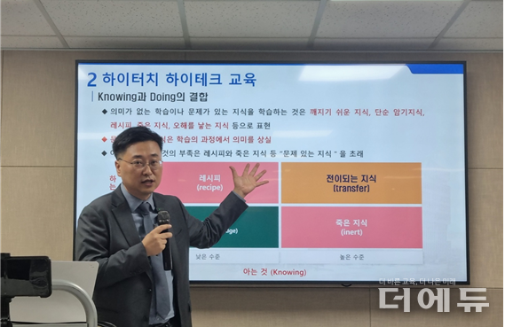 사진=김우영 수습기자.