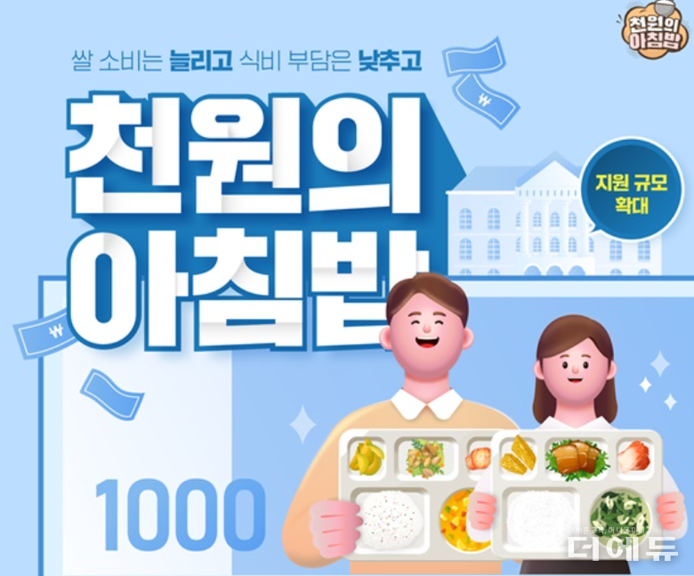 이미지=농립축산식품부.