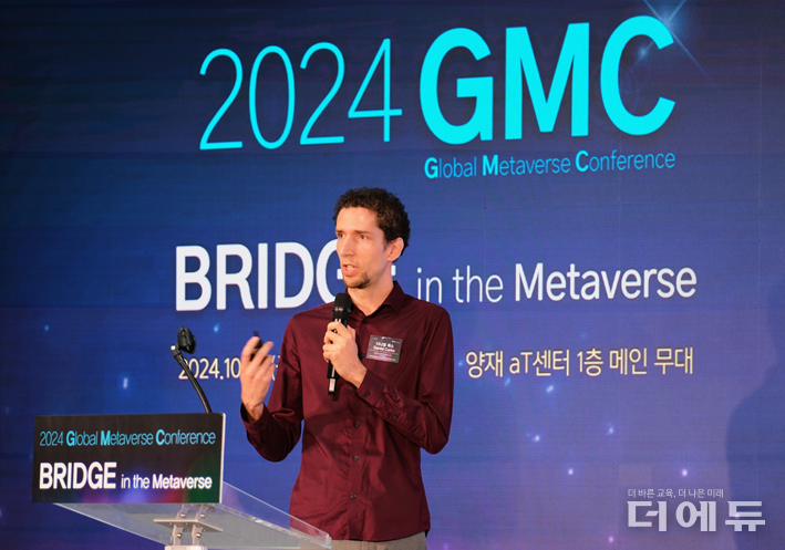 다니엘 콕스 솔브릿지국제경영대학원 교수가 지난 18일 2024 글로벌 메타버스 컨퍼런스(GMC)에서 GYP를 소개하고 있다.(사진=지성배 기자)