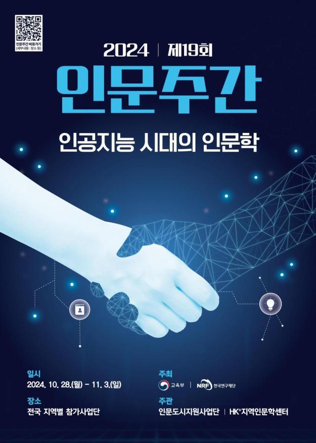 자료=교육부.