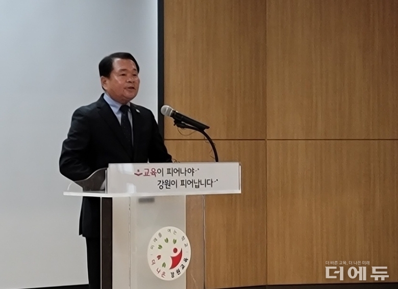 신경호 강원교육감이 28일 기자회견을 열고 전교조강원지부와 지난 2021년 체결한 단체협약 실효를 선언했다.(사진=지성배 기자)