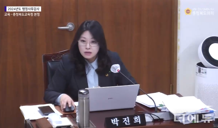 박진희 충북도의원이 지난 6일 충북교육청을 대상으로 한 행감에서 질의를 하고 있다.(사진=충북도의회 인터넷방송 캡처)