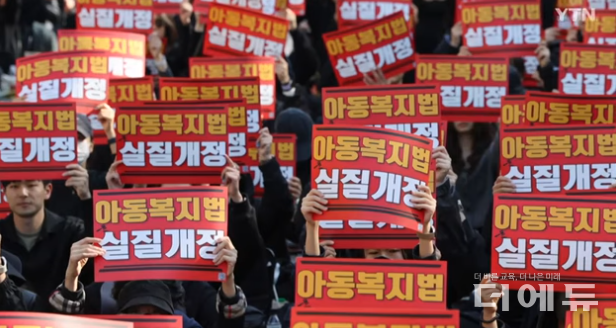 사진=YTN 캡처.
