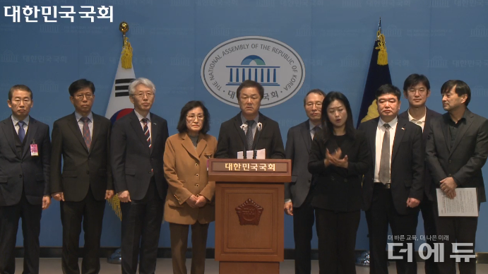 AIDT (예정)발행사와 한국교과서협회, 조정훈 국민의힘 의원 등은 26일 국회에서 기자회견을 열고 AIDT의 지위를 교육자료로 지정하는 내용이 담긴 고민정·문정복 의원의 초중등교육법 개정안에 강력 반대 입장을 밝혔다.(사진=국회인터넷의사중계시스템)