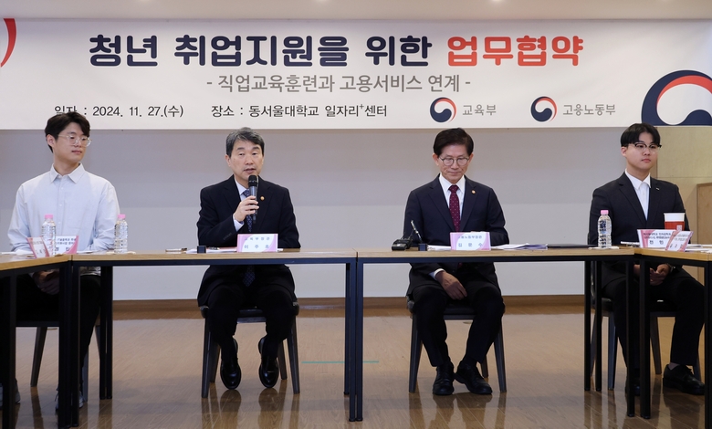  교육부와 고용노동부가 ‘청년 취업 지원’ 업무협약을 27일 경기 성남시 동서울대학교에서 체결했다(사진=교육부).