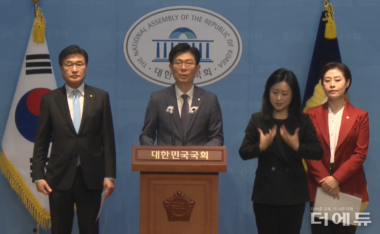 (왼쪽부터) 김대식·조정훈·서지영 국민의힘 의원(국회 교육위원회)이 28일 국회에서 기자회견을 열고 AIDT의 교육자료 지정 법안 처리의 무효를 주장했다.(사진=국회인터넷의사중계시스템)