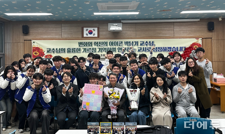 광주교대 초등교육과와 특수통합교육과 학생회가 지난 26일 내년 2월 정년을 앞두고 있는 박남기 교수의 정년 축하 파티를 열었다.(사진=광주교대)