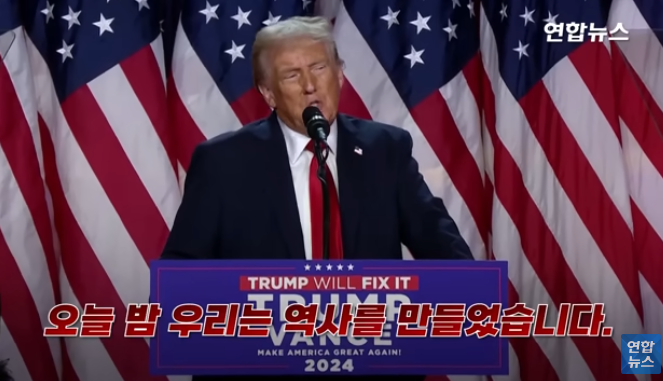 유튜브 연합뉴스 캡처.