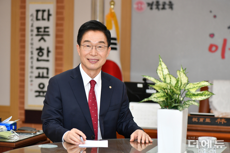 임종식 경북교육감.