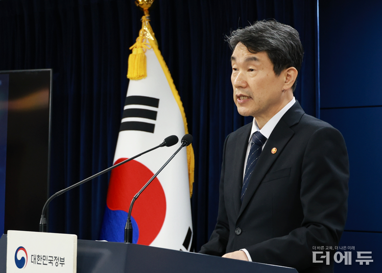 사진=교육부.