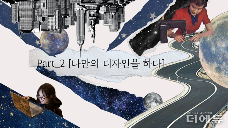 이미지=오민경 학생.