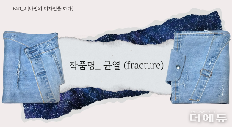 이미지=오민경 학생.