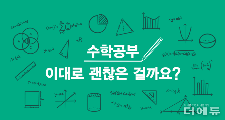 이미지=사걱세 홈페이지 캡처.