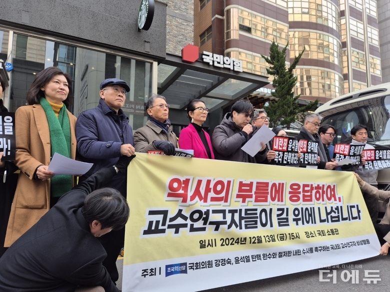 사진=강경숙 의원실.