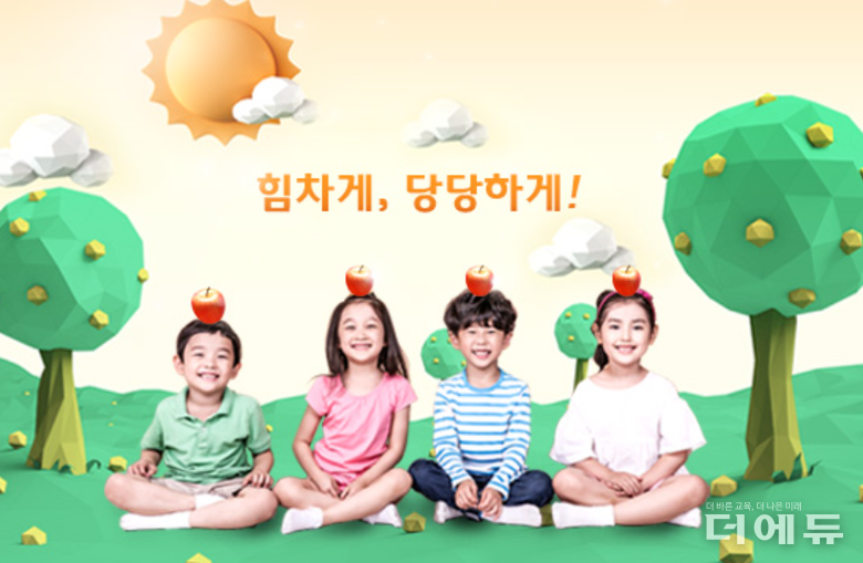 이미지=한유총 홈페이지 캡처.