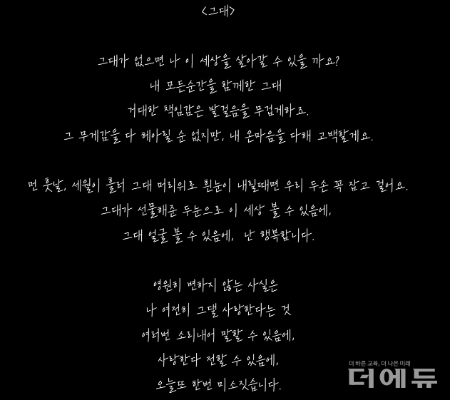 자료=김하연 학생.
