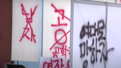 사진=YTN 캡처.