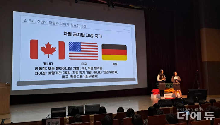 사진=서울강서양천교육지원청.