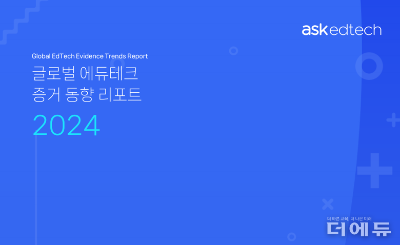 자료=러닝스파크.
