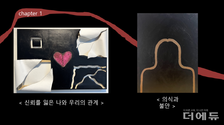이미지=임승호 학생.