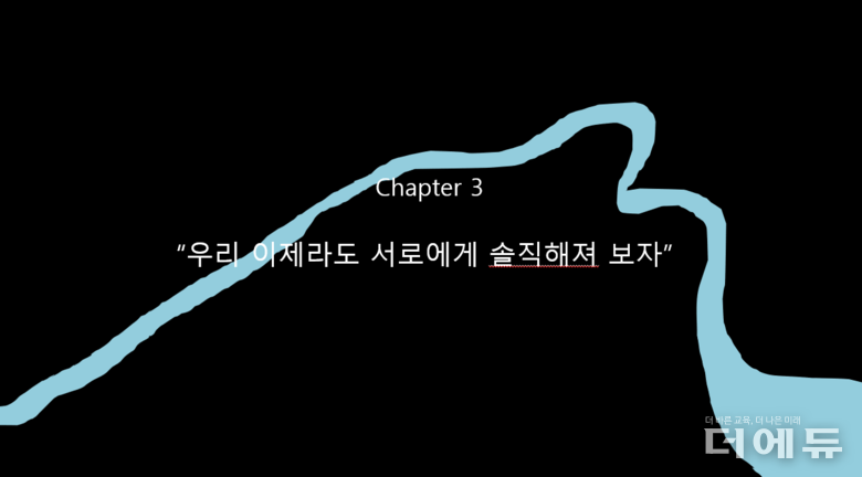 이미지=임승호 학생.