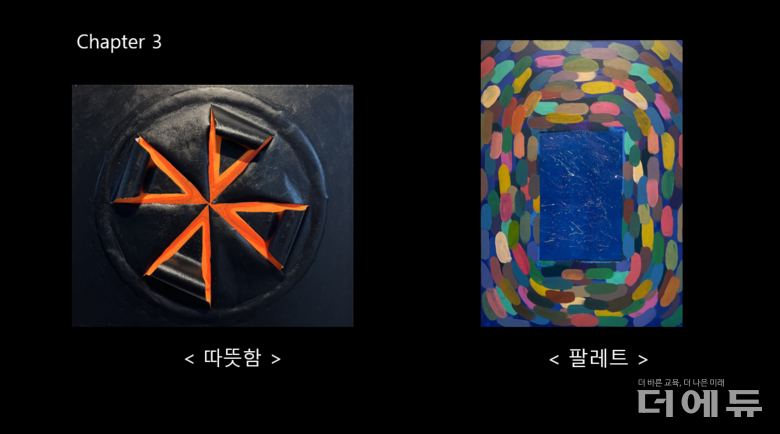 이미지=임승호 학생.