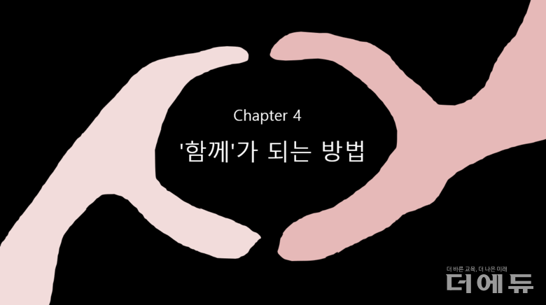 이미지=임승호 학생.