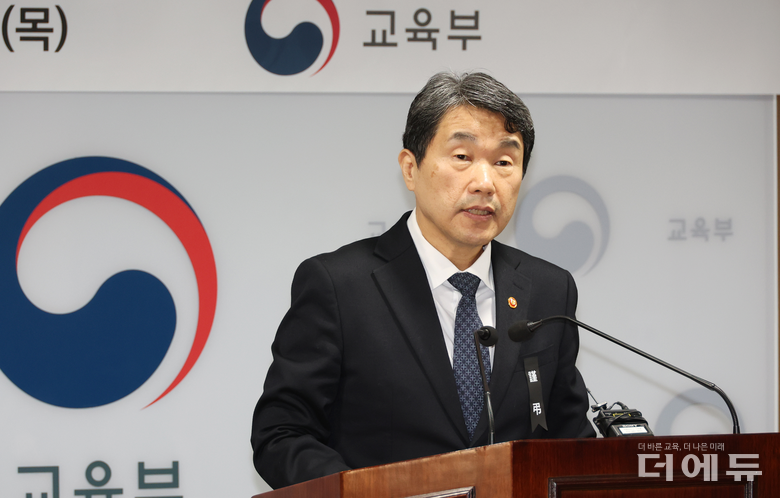 이주호 교육부장관 겸 사회부총리가 2일 교육부 시무식을 열고 신년사를 발표하고 있다.(사진=교육부)