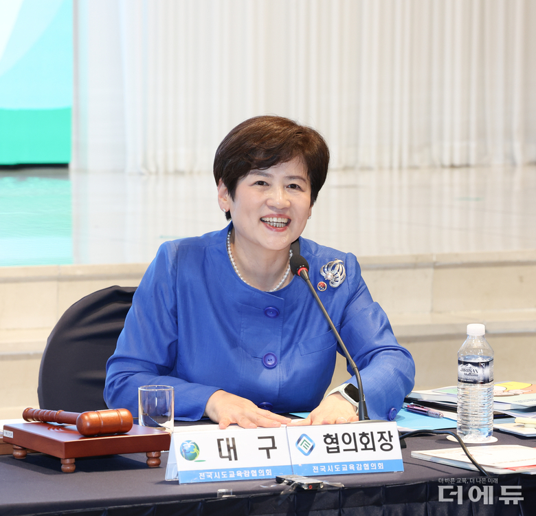 강은희 전국시도교육감협의회장.(사진=전국시도교육감협의회)