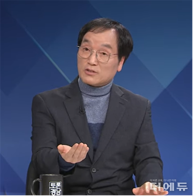 경남교사노조 제4대 위원장에 당선된 이충수 현 위원장.